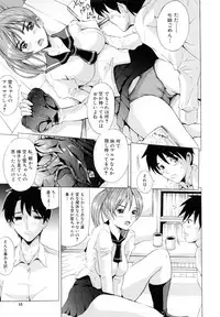 [Yajima Index] Siscon