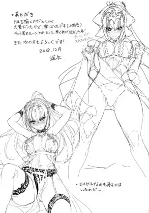 Scathach-sama ni H na Onegai Shitemita | I Tried Asking Scathach-sama For Sex