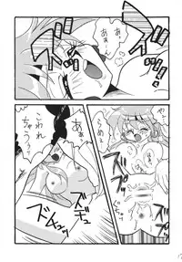 [Ginmomodou (Mita Satomi)] GO!GO!! Slayers (Slayers) [Digital]