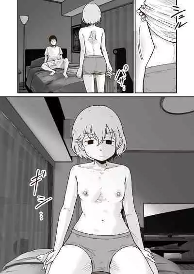 家出少年のユウキくん