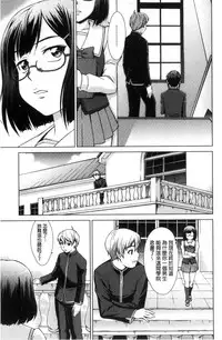 [Shinogi A-suke] ボク女子校に入学しました [風的工房]