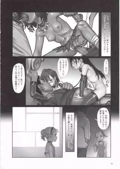 (C97) [Seikei Doujin (As109)] Mori no Naka no Aru Koto