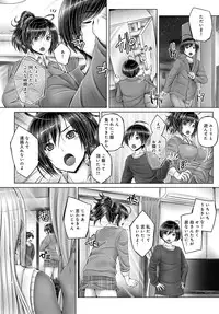 COMIC Anthurium 2016-12 [Digital]