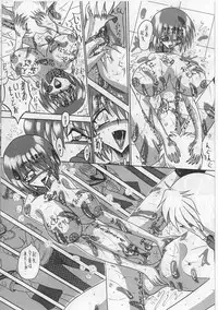 [Miyuma Subaru] Mazo ni Naritakunakatta Dorei