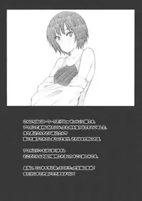 [Pillow Works (Oboro)] Ai Want Kiss (Amagami) [Digital]