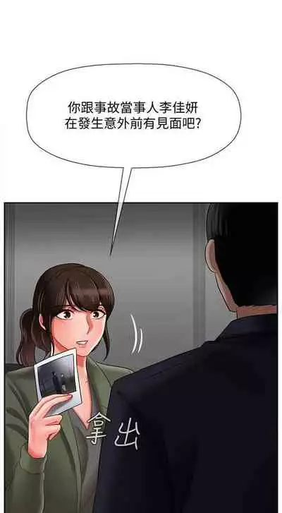 【周三连载】坏老师（作者：朴世談&福） 第1~29话