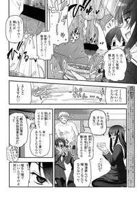 COMIC LO 2013-05 Vol. 110