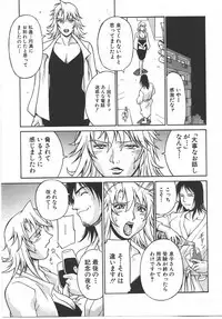 Comic Shingeki 2007-10