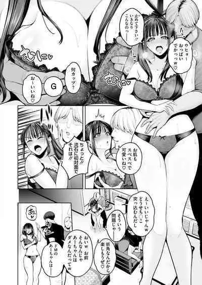 COMIC HOTMILK 2024-08