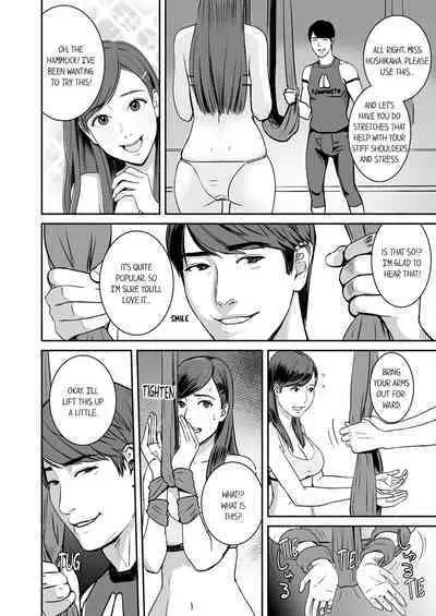 [Petitgorichan] Your Yoga Posture Is Too Sexy, Instructor! (Complete) [English]