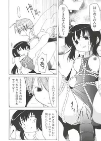 [Anthology] Naruhina-sou e Youkoso 3 (Love Hina)