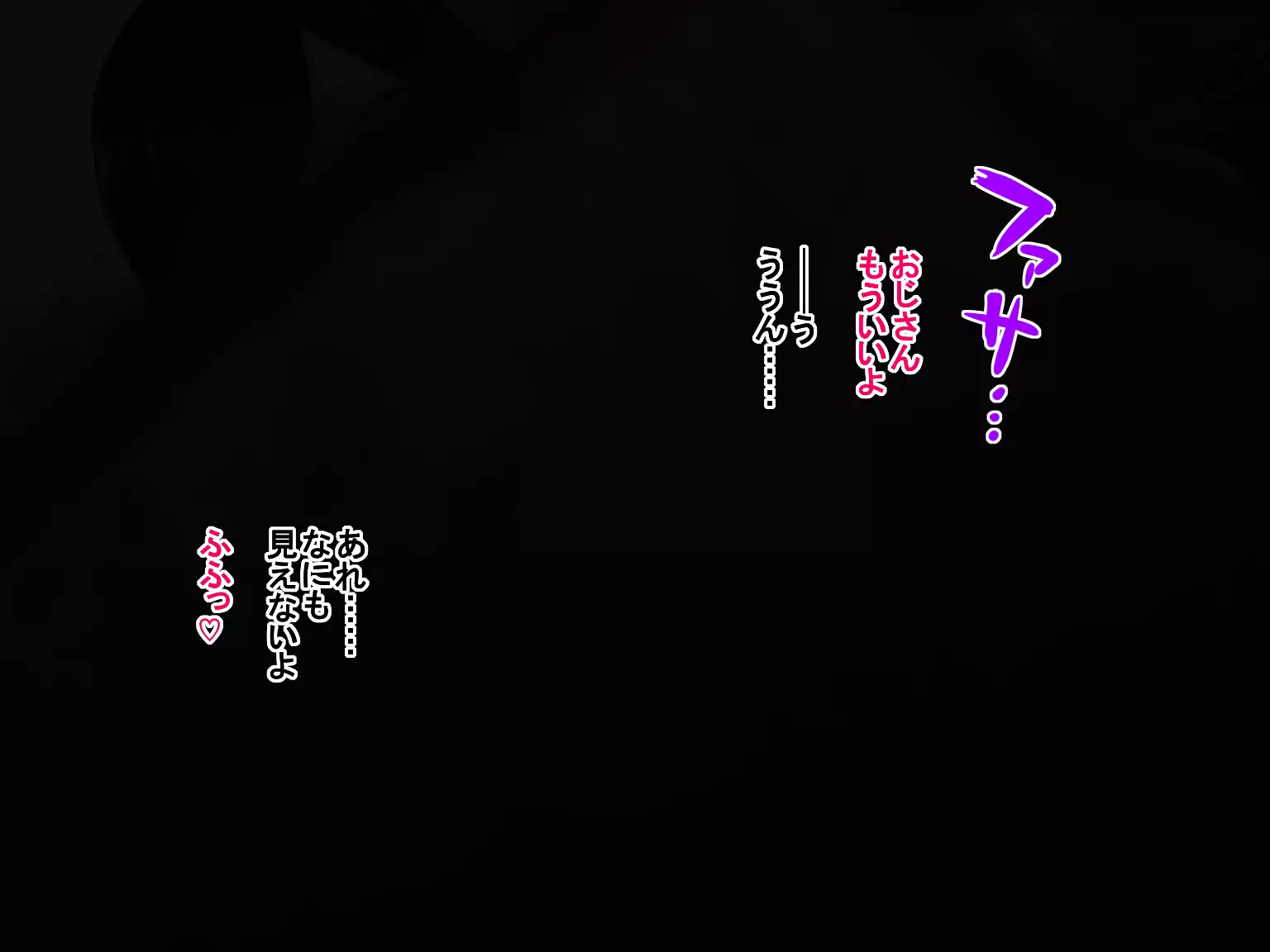 Deli Yondara "Geneki" de Kyonyuu no S na Bishoujo ga Kita