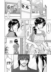 [Hoshino Ryuuichi] Inda no Wana [Digital]