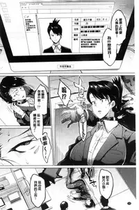 [Fan no Hitori] Dolls [Chinese]