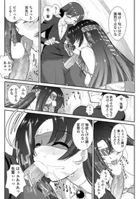 COMIC Penguin Club Sanzokuban 2012-02 Vol.277 [Digital]