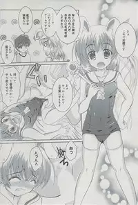 Manga Bangaichi 2009-07