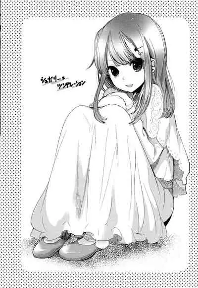 Mokkai Shiyo? | Wanna Do It Again?