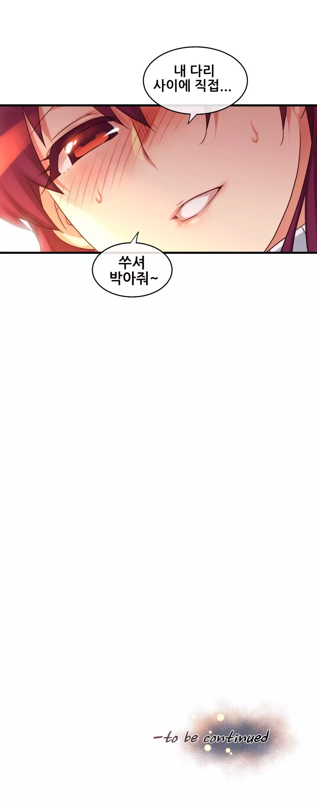 Master in My Dreams Ch.90-117