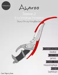 [Hong BanJang] Aharoo Ch.1-39 (English) (YoManga) (Ongoing)