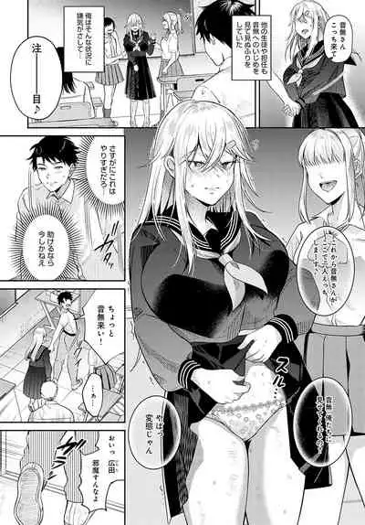 COMIC Anthurium 2022-02