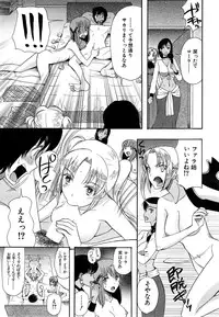 [Hoshitsuki Neon] Hime-sama Biyori