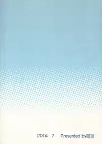 (FF24) [Chihiro Lanting (Shen Yan)] Cheng Ni | Chung Addiction (ELSWORD) [Chinese]