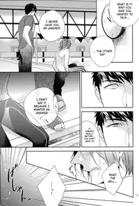 (SPARK9) [URO (Amama)] Starlight Kiss (Free!) [English] [ichigo-day]