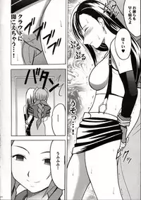 [Crimson Comics (Carmine)] Kaikan no Materia 2 (Final Fantasy VII)