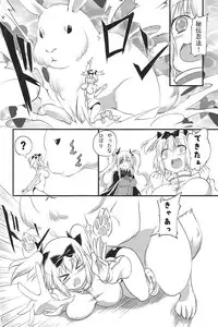 (COMIC1☆7) [Zensoku Rider (Tenzen Miyabi)] Juukan Kagura (Senran Kagura)