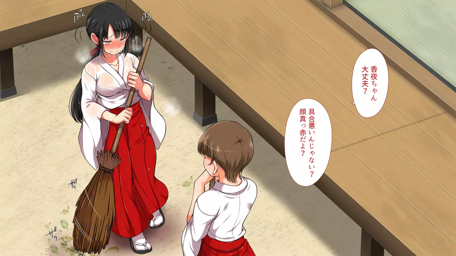 A neglectful village Vol. 4~7