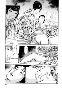 [Tomisawa Chinatsu, Hazuki Kaoru] My Pure Lady Vol.8
