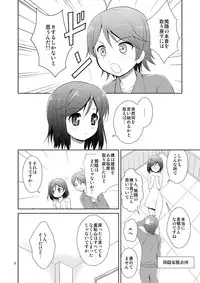 (COMIC1☆7) [inspi. (Izumi Rin)] Hentai Ouji to H na Neko. (Hentai Ouji to Warawanai Neko.)