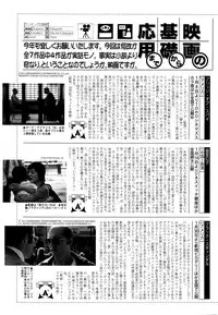 Manga Bangaichi 2016-03