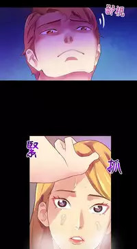 中文韩漫 幻想中的她 Ch.0-10 [Chinese]