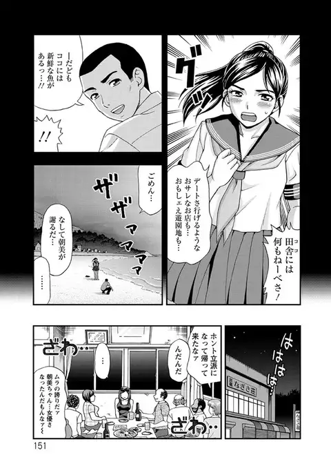 Mesuinu Catalog Choukyou Inpu