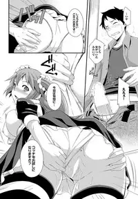 COMIC Purumelo 2012-05 [Digital]