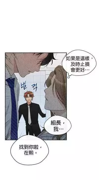 [Goshoo] Sweet Dream Ch.00-08甜蜜的梦~梦中甜蜜的陷阱~Ch.00-08[Chinese] [橄榄汉化组]