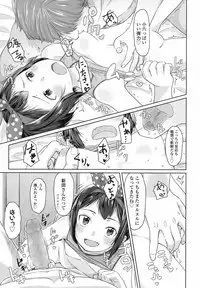 COMIC LO 2017-08 [Digital]