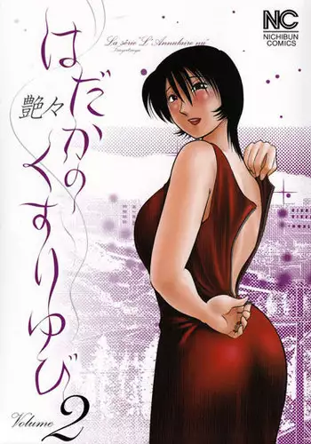 Hadaka no Kusuriyubi Vol2 - Chapter 8