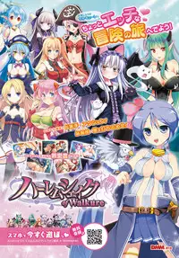 COMIC Anthurium 2016-05 [Digital]