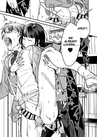 Boku wa Kouhai no Onahole