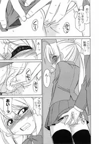 [Charlie Nishinaka] Choice! 02