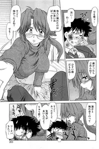 COMIC HOTMiLK 2010-12