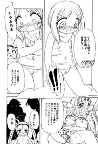 [Anthology] Little Pierce Vol.31