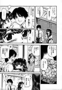 [Fujita Jun] Toshiue no Onna - An Older Woman