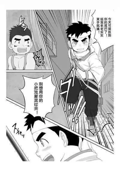 Story in Ribbon district