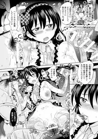 [Shiraha Mato] Loveraune ~ Idol Monster Girls [Digital]