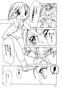 [Anthology] Little Pierce Vol.31