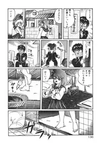 [Watanabe Wataru] Ruru wa D-cup