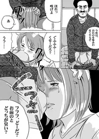 [Tokoroten f] Newhalf JK Akiho-chan no Junan Seikatsu Vol. 9